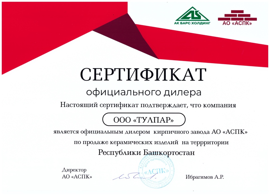 РБ РБ