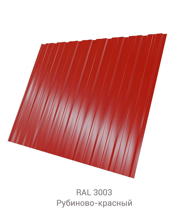 Профнастил С-10 Drap 0.45