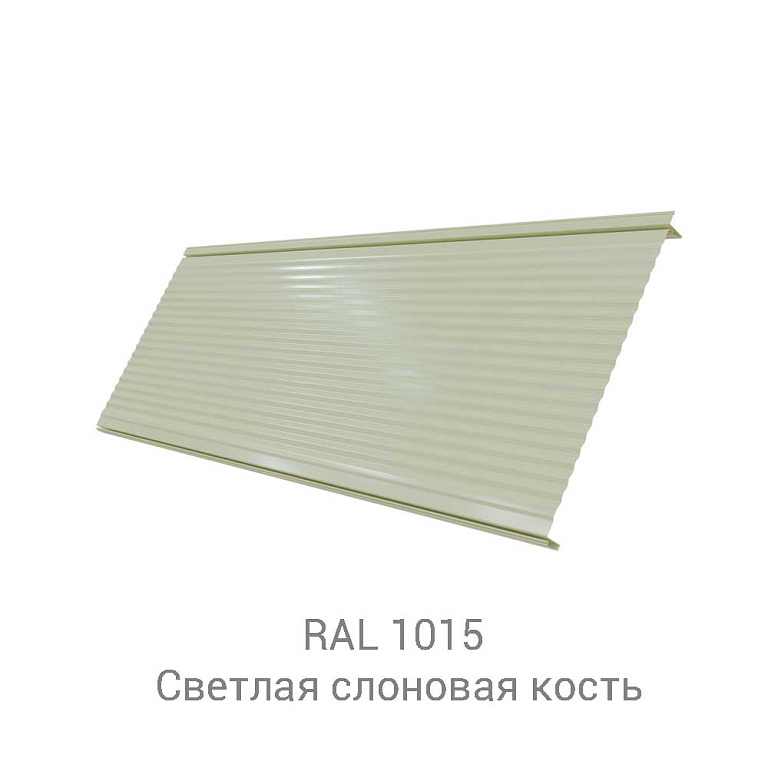 Кликфальц Pro Gofr Quarzit lite 0.5