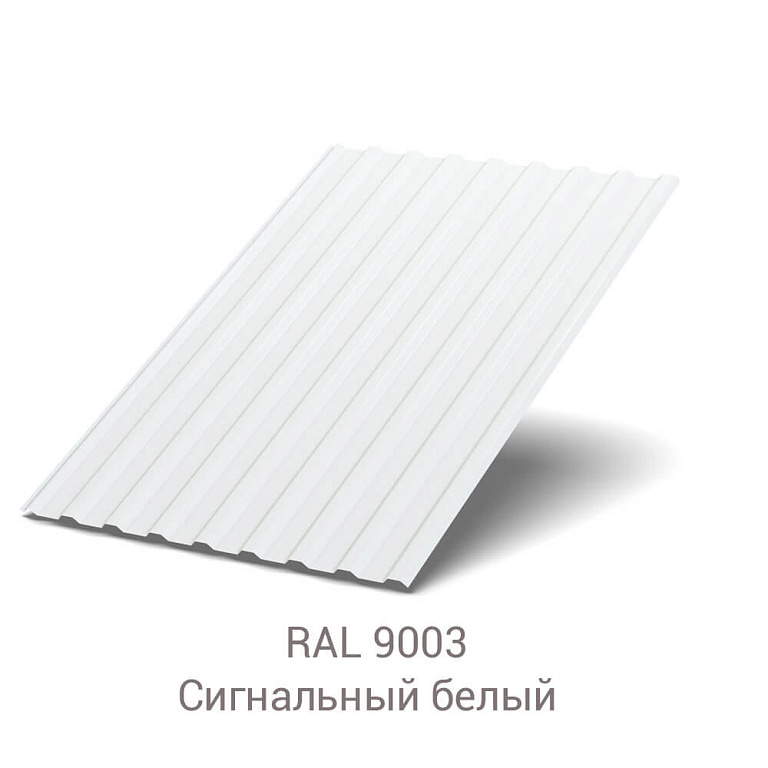 Профнастил МП-20 Полиэстер 0.6