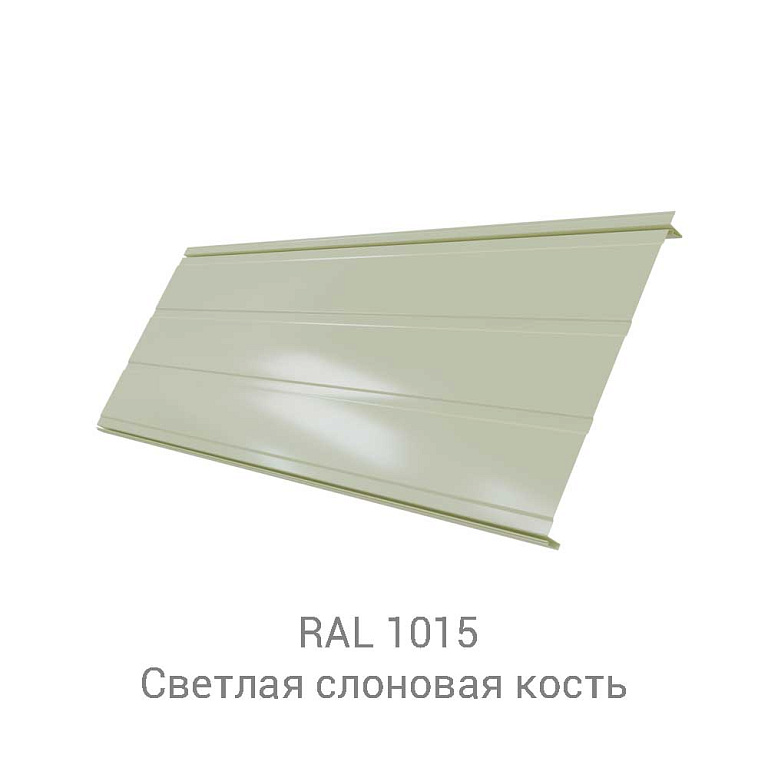 Кликфальц Pro Line Safari 0.45