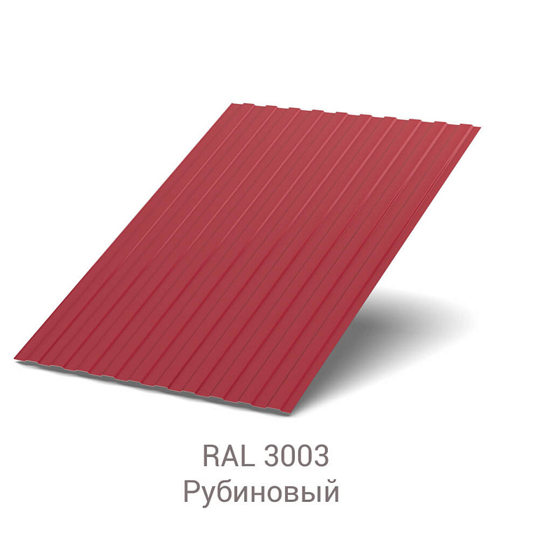 Профнастил С-8 Quarzit Pro Matt 0.5