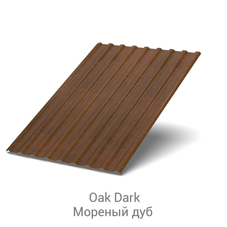 Профнастил МП-20 ECOSTEEL 0.5